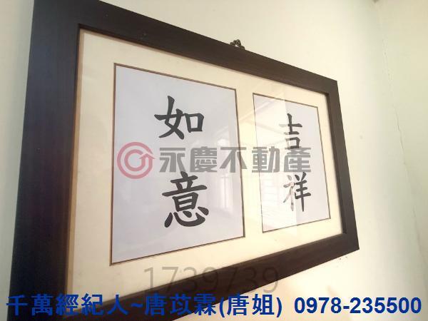 新竹東區華廈-8