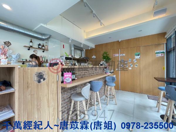 北區店面-2