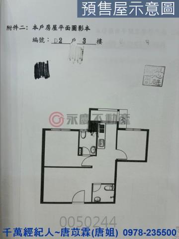 桃園楊梅大樓-4