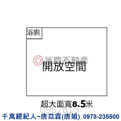 新豐店面-4