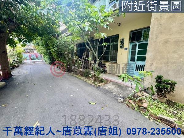 北區透天-0