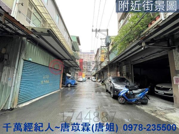 新北土城透天-0