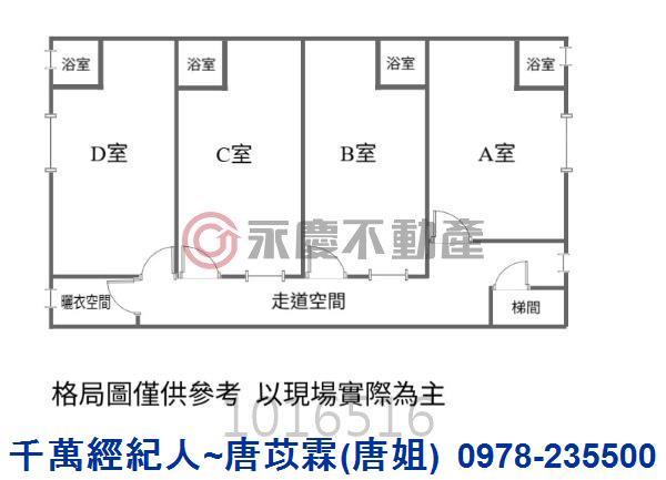 湖口華廈-9