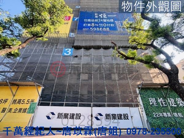 新竹竹北大樓-0