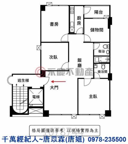 新竹竹北華廈-14