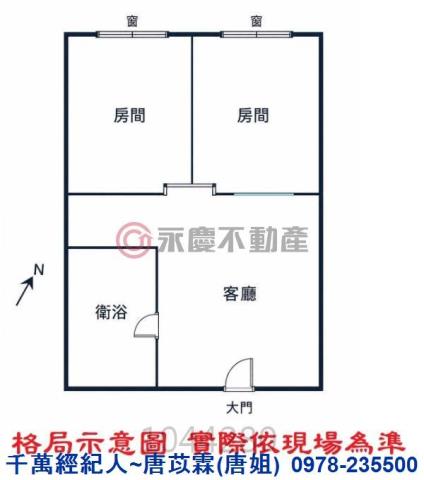 新竹北區大樓-11