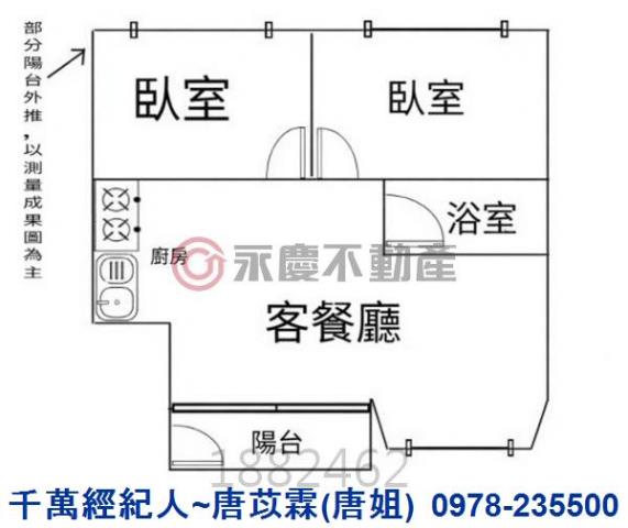 新竹北區華廈-13