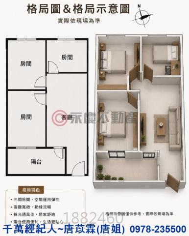 香山華廈-7