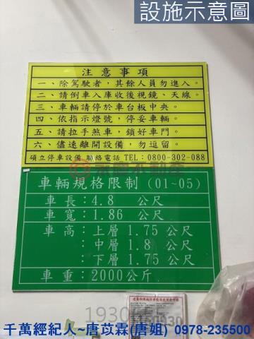 新竹東區華廈-8