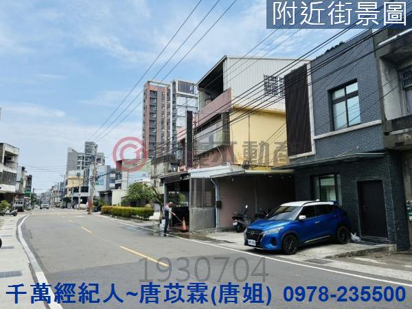 新竹北區透天-1
