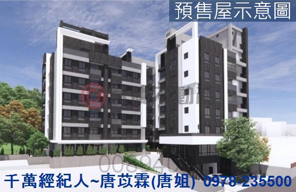 新竹華廈-2
