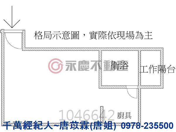 新竹華廈-12