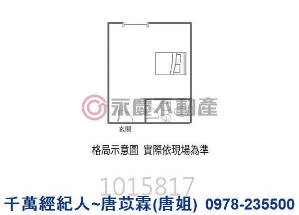 新竹東區大樓-6