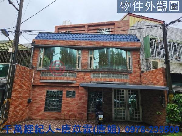 新竹東區透天-1