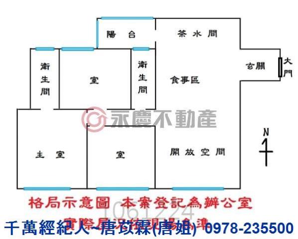 新竹竹東大樓-10