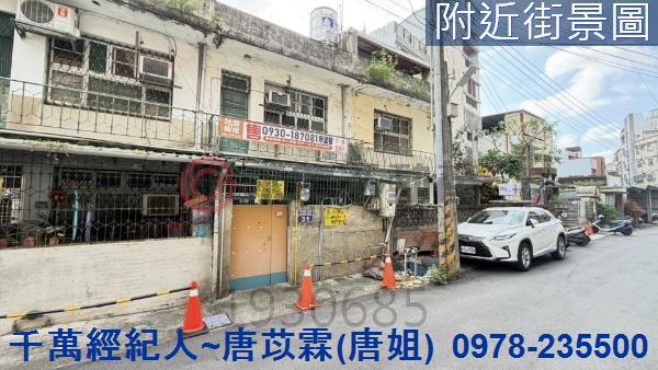新竹東區透天-0