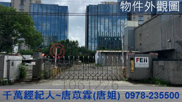 新竹竹北廠房-1