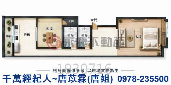新竹北區華廈-7