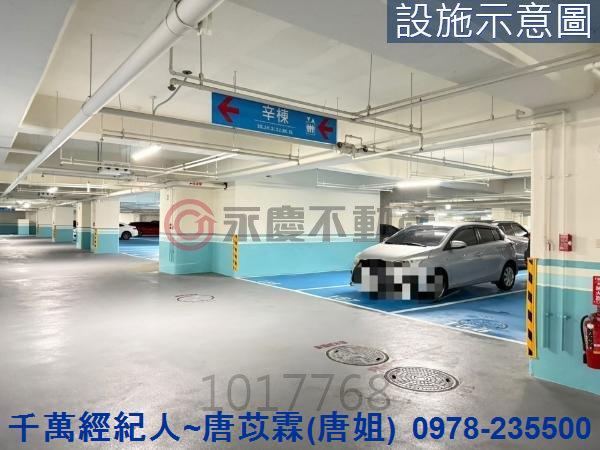 新竹竹東坡道平面車位-6