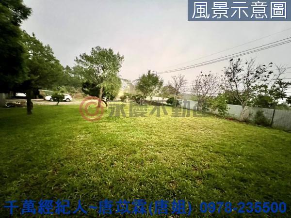 新竹關西農地-4