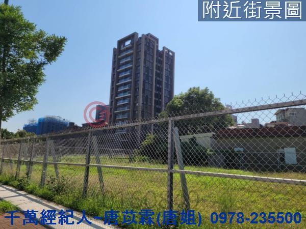 新竹農地-1