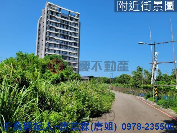 新竹農地-3