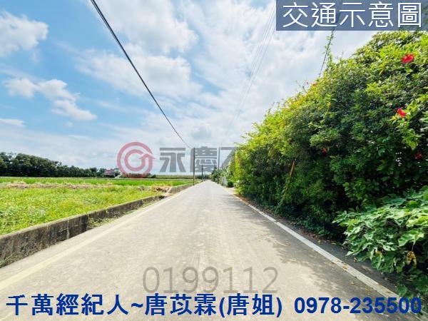 新竹農地-11