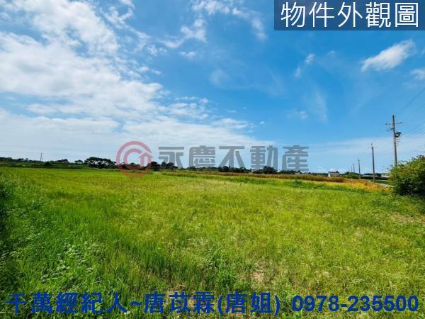 新竹農地-2