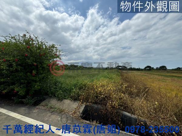 新竹農地-5