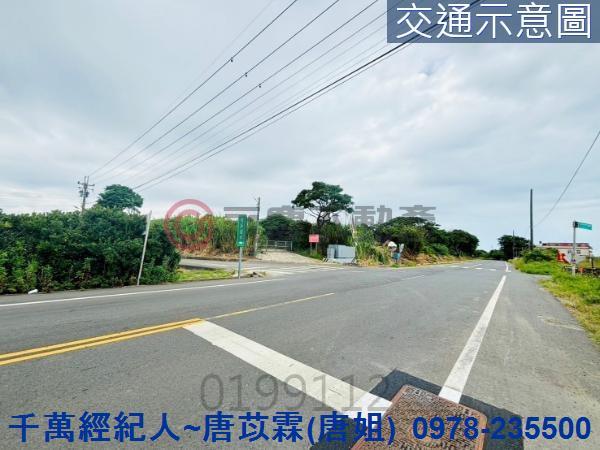 新竹農地-7