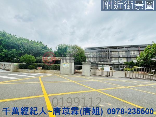 新竹農地-8