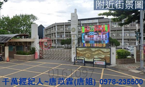 新竹農地-0
