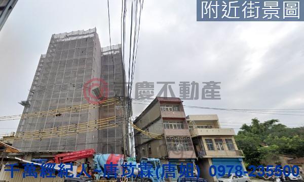 新竹農地-1