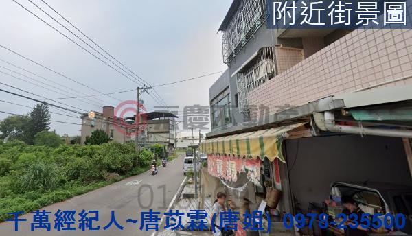 新竹農地-2