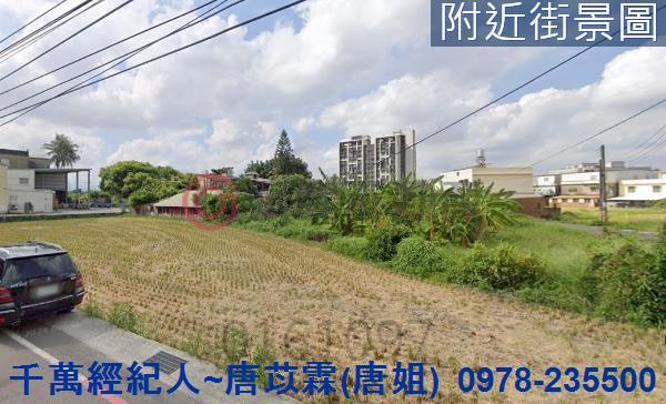 新竹農地-3
