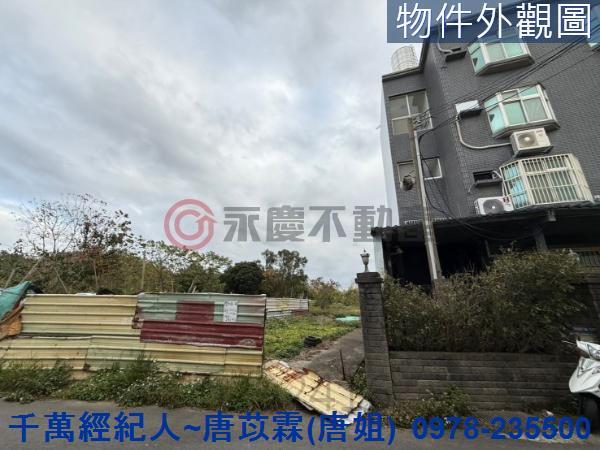竹東農地-1