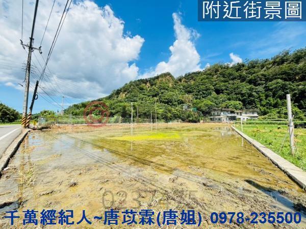 新竹新埔農地-11