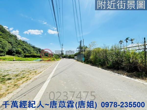 新竹新埔農地-0