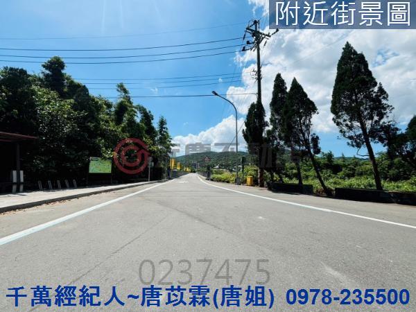 新竹新埔農地-1
