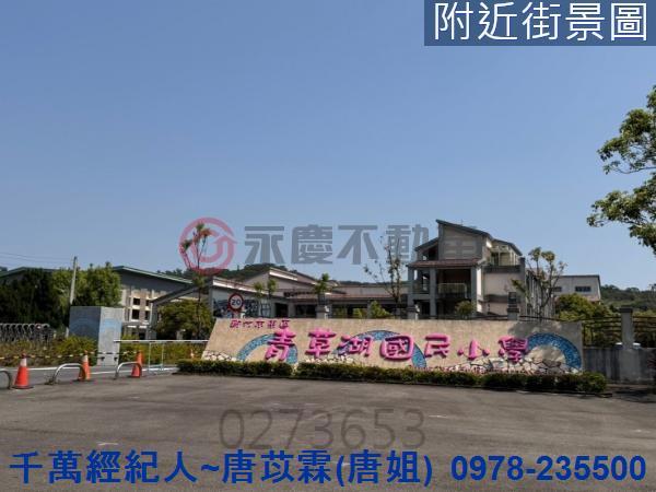 新竹東區建地-10