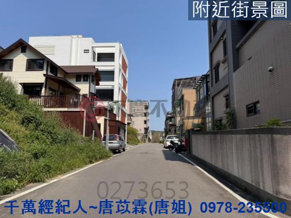 新竹東區建地-14