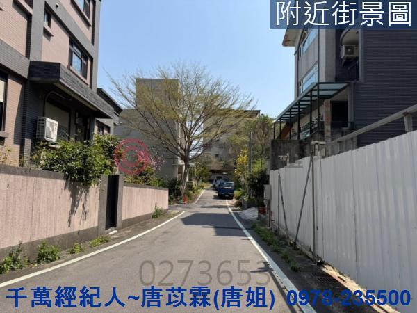 新竹東區建地-1