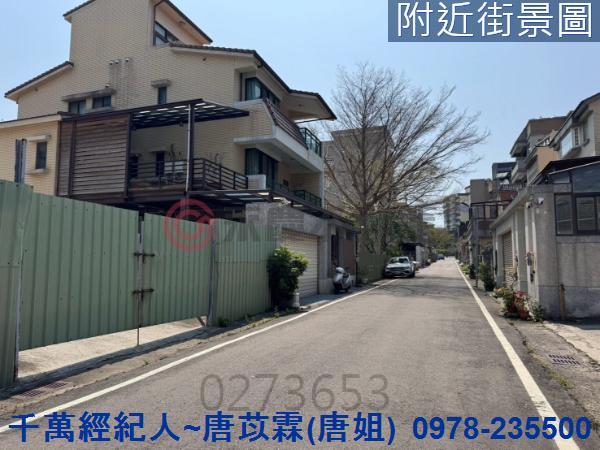 新竹東區建地-5