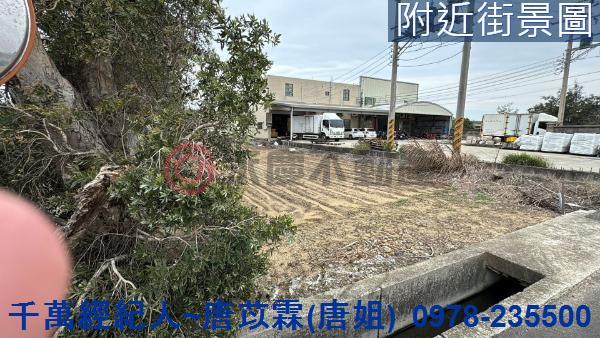 竹北農地-1