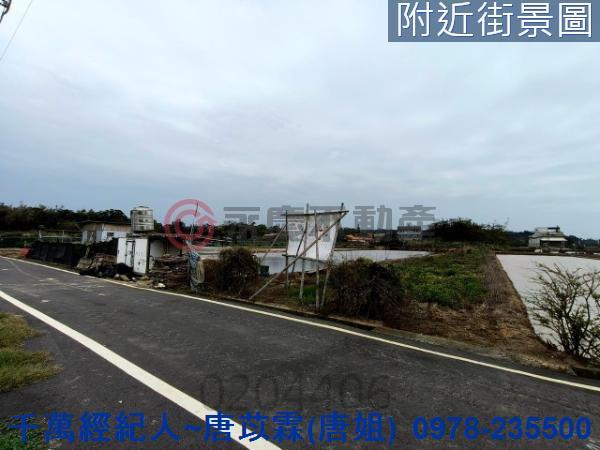新豐農地-1