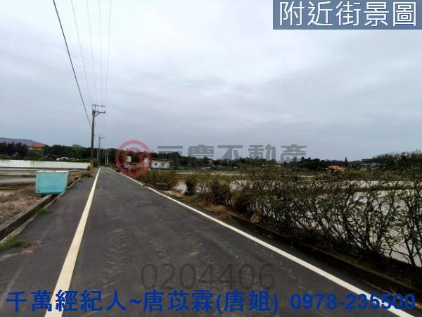 新豐農地-2