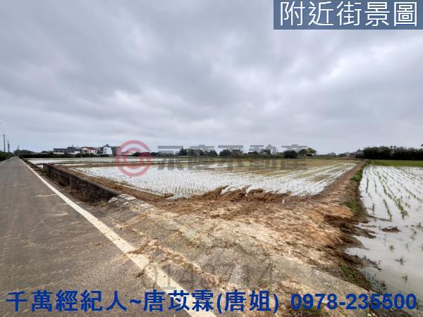 新竹農地-0