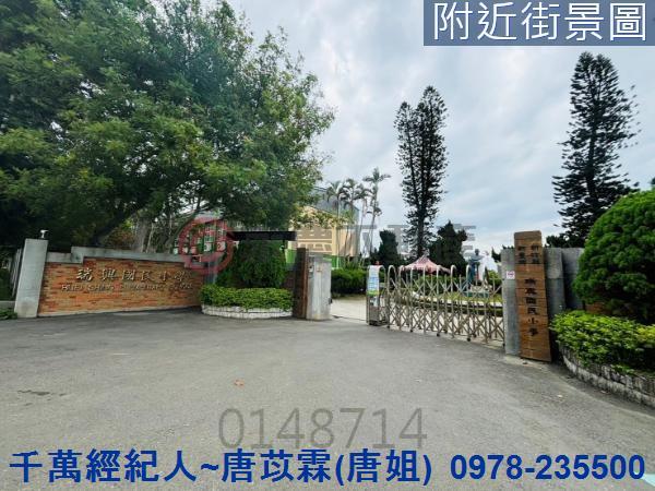 新竹農地-4