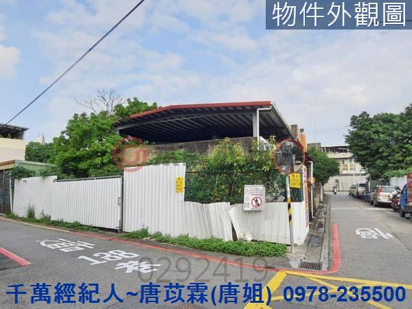 新竹建地-2