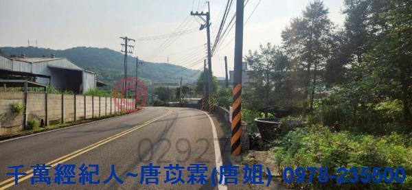 新竹湖口農地-5